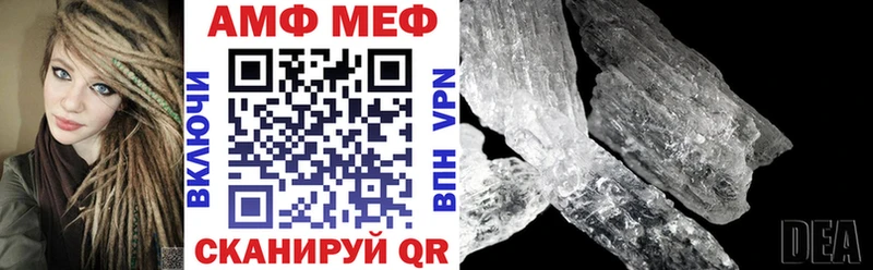 Купить закладки  Теберда  Амфетамин VHQ 
