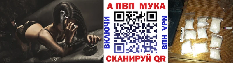 Альфа ПВП СК КРИС  Купить где  Теберда 