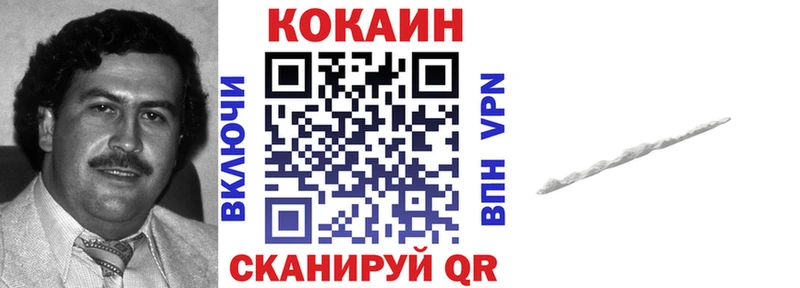 Cocaine VHQ  Купить где  Теберда 