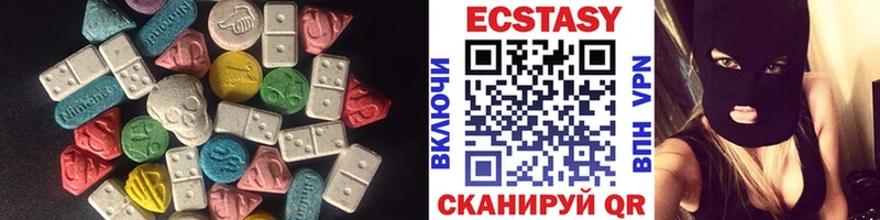 ЭКСТАЗИ Дубай  Купить закладки  Теберда 