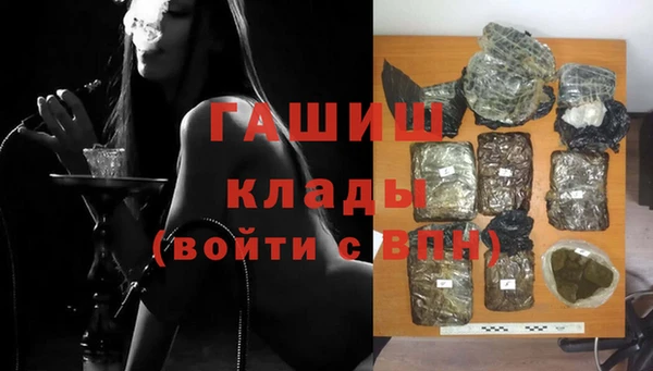 ALPHA-PVP Волосово