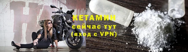 мяу мяу кристалл Волоколамск