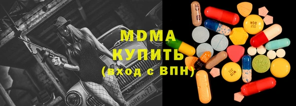 ALPHA-PVP Волосово