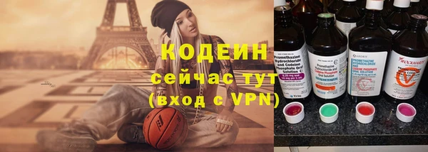 ALPHA-PVP Волосово