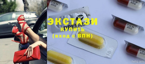 мяу мяу кристалл Волоколамск