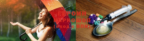 ALPHA-PVP Волосово