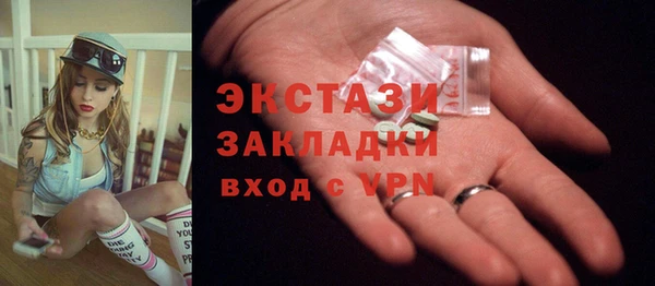 мяу мяу кристалл Волоколамск