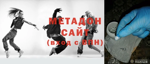 ALPHA-PVP Волосово