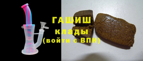 мяу мяу кристалл Волоколамск
