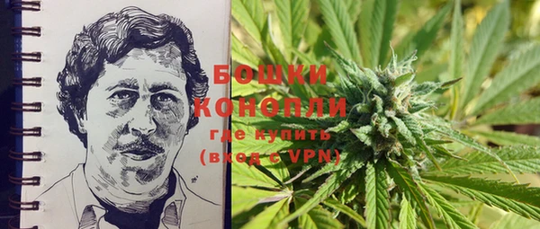 мяу мяу кристалл Волоколамск