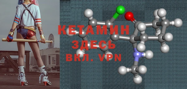 мяу мяу кристалл Волоколамск