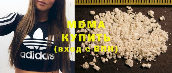 мяу мяу кристалл Волоколамск