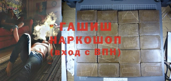 мяу мяу кристалл Волоколамск