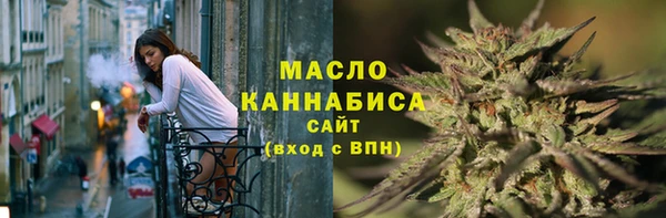 мяу мяу кристалл Волоколамск