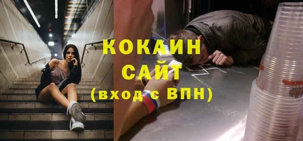 ALPHA-PVP Волосово