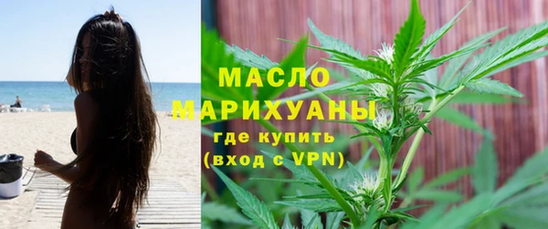 мяу мяу кристалл Волоколамск