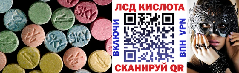 Лсд 25 экстази кислота  Купить закладки  Теберда 
