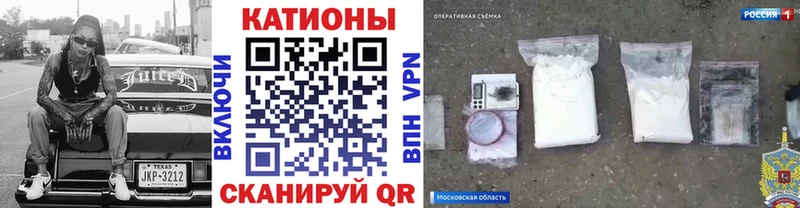 Мефедрон mephedrone  Теберда 