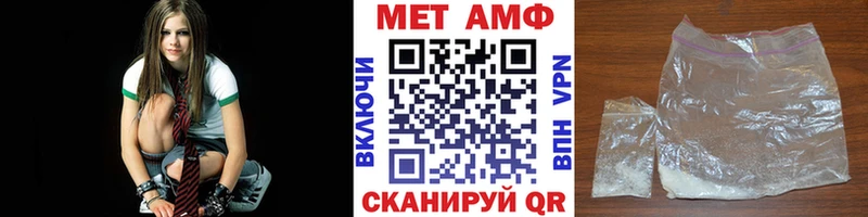 Первитин Methamphetamine  Купить  Теберда 