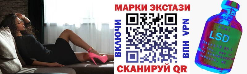 Марки NBOMe 1,8мг  Купить где  Теберда 