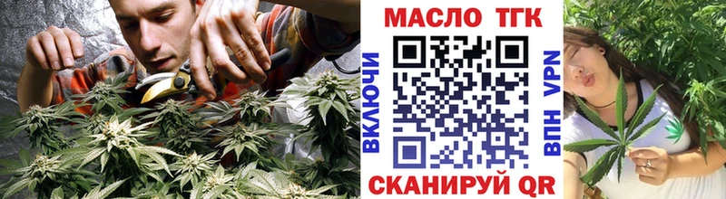 Купить закладки  Теберда  ТГК вейп 